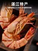 Especialidade de Zhanjiang Camarão Seco de Nove Seções Pronto para Comer Camarão Grelhado, Camarões Frescos, Camarões Extra-Grandes, Lanches para Grávidas, Loja Oficial de Produtos Secos do Mar