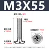 Tornillo de Acero Inoxidable 304 Cabeza Plana Ranura de Cruz Biselada Borde Biselado Tornillo para Muebles Cabeza Plana Redonda Tornillo de Fijación M2-M12