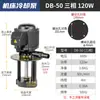 Bomba de água de refrigeração para máquina-ferramenta bomba de óleo DB-12/AB-25/DB-25/40w90w120w bomba elétrica trifásica bomba de água para máquina-ferramenta