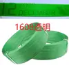 Venta al por mayor de fábrica Correa de embalaje de acero plástico PET verde 1608 embalaje de plástico termofusible correa de acero plástico manual Changzhou en stock