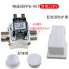 Válvula solenoide para caldera de agua solar CNKB Cobo FPD-90A/T12/24\220V, tanque de agua solar, 4 válvulas de subentrada