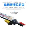 Indicador de Nivel de Líquido Magnético con Tapa abatible Interruptor de Alarma Interruptor de Límite de Sujeción Magnética Detección a Prueba de Explosiones Control de Nivel de Líquido Transmisor de Señal XQ