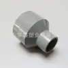 Reductor de PVC-U Gris 630*315 Dn600*300 Reductor de PVC-U 24*12 pulgadas Reductor de PVC-U