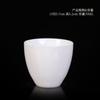 Procesamiento OEM personalizado sebo Jade taza de té de porcelana blanca alta taza individual taza fragante taza de té de oficina cerámica blanca Dehua