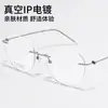 Gafas de Prescripción sin Montura para Mujer, Personalizables con Graduación, Bloqueo de Luz Azul, Titanio Puro, Ultraligeras, Monturas de Gafas sin Montura de Alambre Dorado de Alta Gama