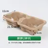 Porta-Copos de Polpa de Papel Descartável, Suporte para Copos de Café/Chá de Grau Alimentício Simples/Duplo/Quádruplo, Porta-Copos Rasgável, Biodegradável