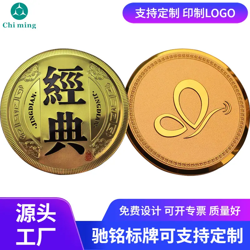 包装盒LOGO标牌铭牌