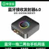Tarjeta de Sonido Externa USB Independiente Biaz sin Controlador Adaptador de Audio Bluetooth USB a 3.5mm para Portátil