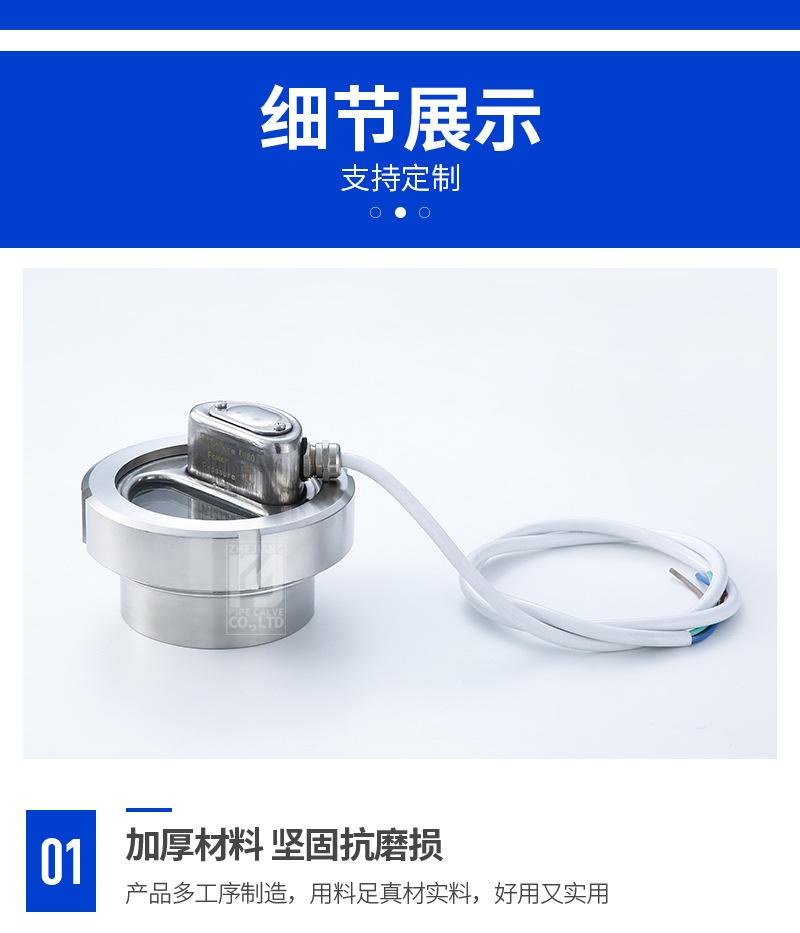 宇一详情(1)-1_12