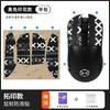 Para rambler G3MPRO adesivos antiderrapantes G3M adesivos antiderrapantes G3 adesivos absorventes de suor anti-suor adesivos para mouse
