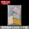 Bolsas con Cremallera de Ropa Pe Escarchada en Stock, Bolsas de Plástico con Cremallera para Ropa, Ropa Interior, Calcetines, Bolsas de Empaque Autosellantes al por Mayor