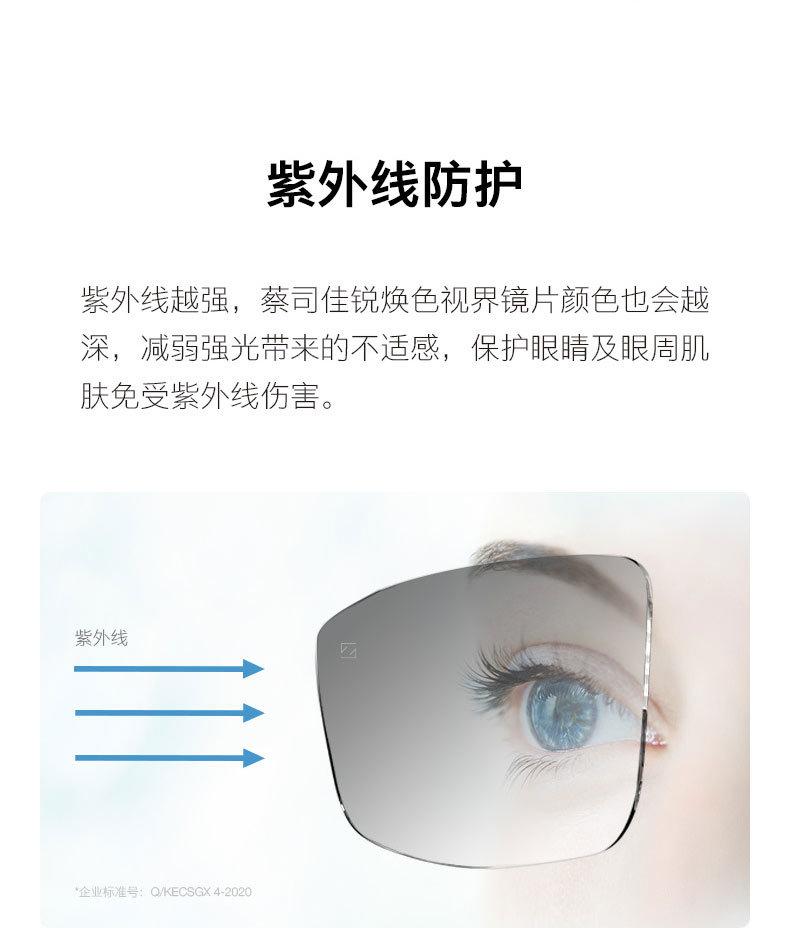 详情6.jpg
