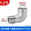 Tengxin Aço Inoxidável 304 Cotovelo de Fio Interno e Externo Fivela de Fio de Diâmetro Variável Cotovelo de 90 Graus Conexões 4 Pontos 6 Pontos 1 Polegada Rosca Externa