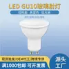 Em estoque fornecimento transfronteiriço luminária de teto LED embutida 5W450lm alumínio revestido de plástico porta-lâmpada spot GU10 230V fonte de luz