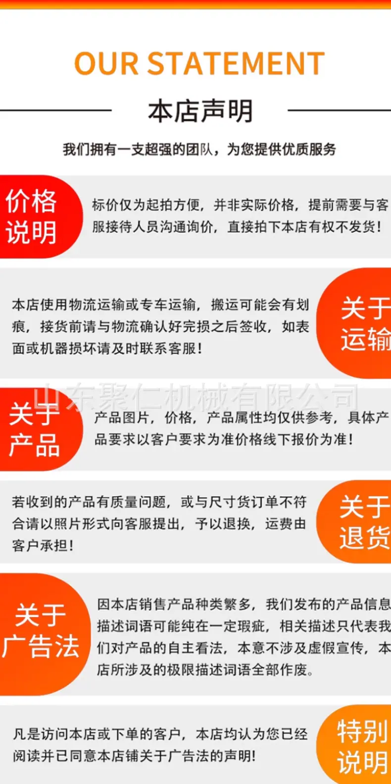 弹簧振动锤详情页2_10.jpg