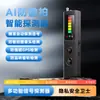 Detector de Cámara K13 Escáner de Señal Inalámbrica Infrarrojo Monitoreo Anti-Posicionamiento Detector Anti-Espionaje para Hotel