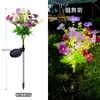 Lâmpada solar transfronteiriça Sun Liang simulação flor dançante crisântemo jardim externo lâmpada de jardim lâmpada de piso decorativa gramado à prova d'água