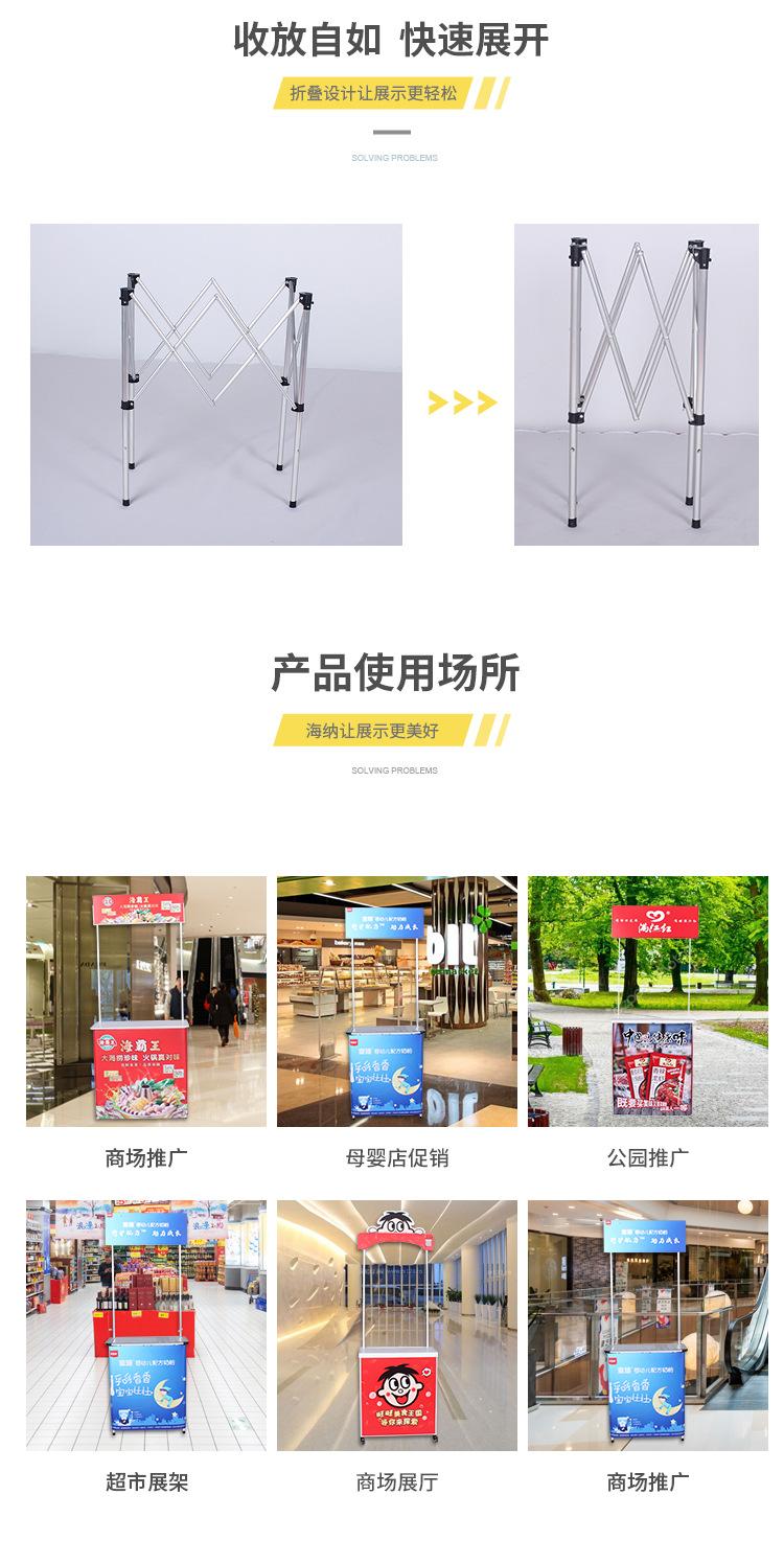 全铝试吃品尝促销展示台