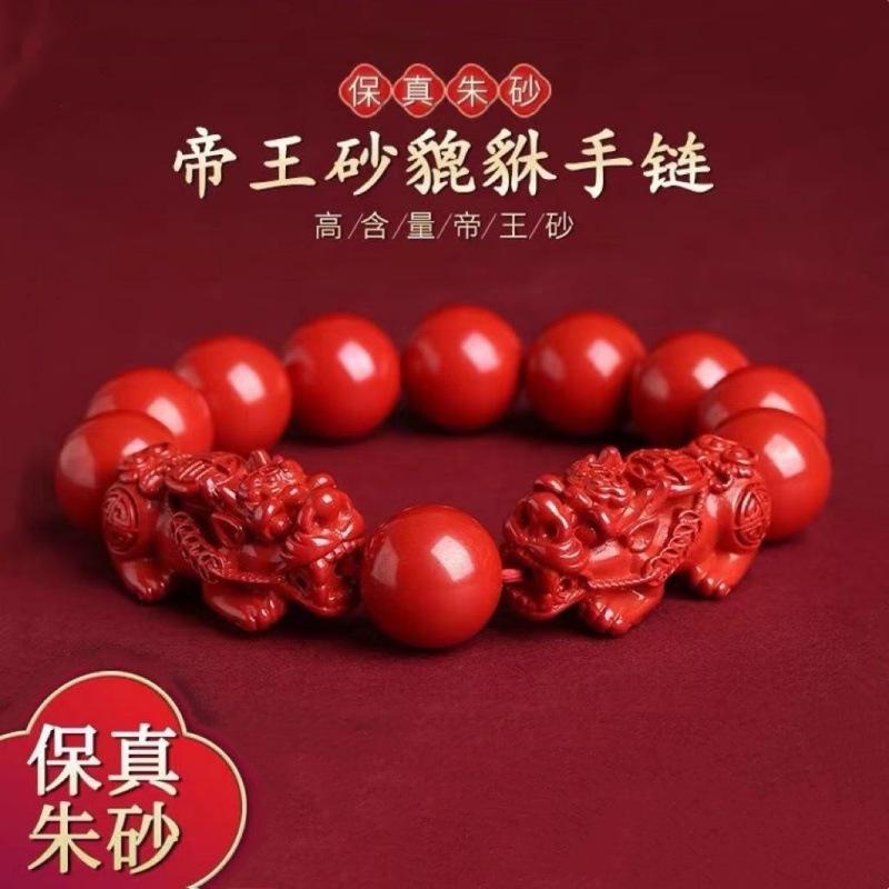 微信图片_20240406095002