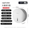 Caja de rollo de papel grande Aosha, soporte para rollo de papel higiénico, soporte para papel higiénico, caja de papel para platos grandes de pared, tubo de papel higiénico sin perforaciones