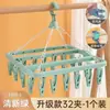 Pinza de Secado de Ropa Multipin de 32 Clips Engrosada, Tendedero Multifuncional de Plástico para Hotel, Calcetines de Secado para el Hogar