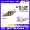 Pastilhas de Torneamento em Forma de Diamante Pastilhas CNC Vbgt110302-Ak para Retificadora sem Centro, Pastilhas de Liga para Ferramenta de Torneamento Externo