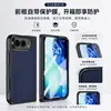 Adequado para capas de celular dobrável iPhone Ultra, apresentando um luxuoso design de pele de ovelha, capa protetora de negócios Apple 18FOLD, estilo moderno