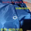 Tela para ropa libre de polvo Tela para ropa antiestática Tela conductora Tela de poliéster libre de polvo Raya de rejilla Cubierta de polvo para equipo