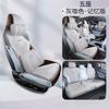 Se puede pedir cojín de asiento de gamuza perforada BYD Seal cojín de coche cuatro estaciones especial para coche eléctrico puro