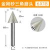 Herramientas para tallar jade, cabezal de pulido de diamante, jade triangular, aguja de pulido de jade, herramientas para tallar, paraguas, mango de 3/6 mm