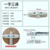 16 1922 2532mm Tubería de Acero Inoxidable Conector de Plástico Accesorios para Tendedero Estante de Tubo Redondo Conectores de Dos, Tres, Cuatro, Cinco Vías