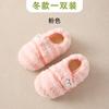 Calcetines de Piso Verano Padre-Hijo Antideslizantes Refrescantes Adulto Interior Bebé Niños Niñas Pequeños Zapatos de Piso