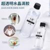Ventas Directas de Fábrica DIY Pegamento Ultra Transparente Joyería Hecha a Mano Autodesmagnetizante Pegamento Cristal Resistente al Amarilleamiento Resina Epoxi Pegamento AB