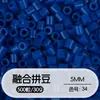 Tangram Fusion Beads Paquete de Recarga 5mm Set Completo Herramientas Fusion Beads Juguetes Educativos Manualidades DIY