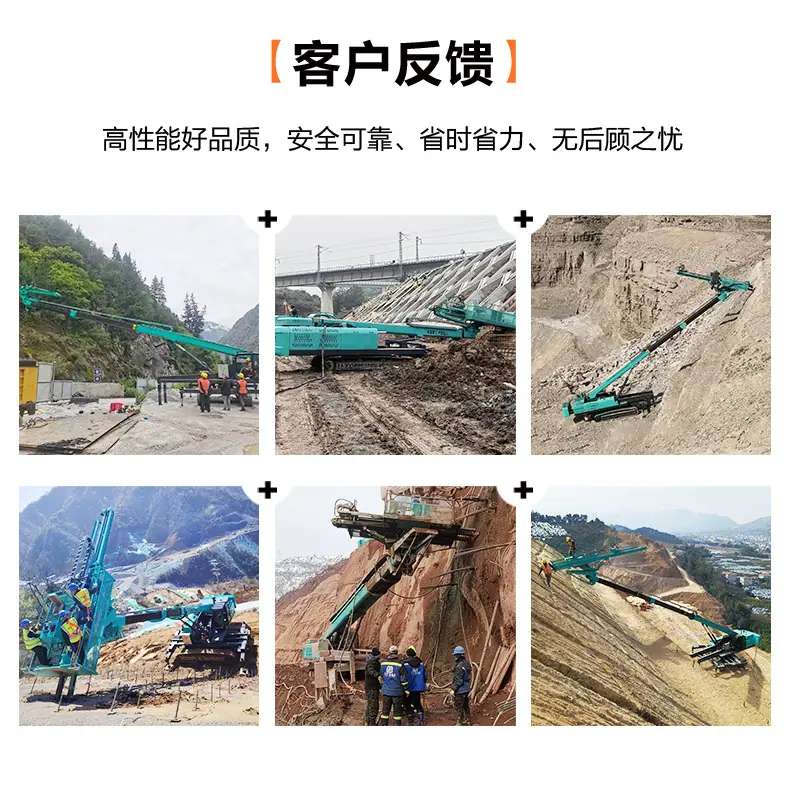国龙吊改坊坡钻机蓝_04.jpg
