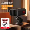 Calentador para Vehículos Eléctricos Calentador Multifuncional para Coche Calefacción Descongelación Desempañado 48/60/72v Universal Triciclo
