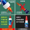 Agente Soldador Cola Forte Swiss 5800 Reparo Universal de Sapatos Ferro Metal Cerâmica Plástico Cola de Solda de Secagem Rápida