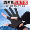 Guantes finos sin dedos, resistentes al desgaste, transpirables, antideslizantes, para pesca, entrega de alimentos, ciclismo, trabajo, hombres y mujeres, protección laboral, resistentes al desgaste, antideslizantes, protección solar