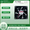 Sistema de almacenamiento de energía Sunon con ventilador de refrigeración quasi-micro MF30101V1-1000C-A99