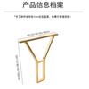 Soporte simple en forma de Y para pata de mesa Hecho de Hierro Acero Inoxidable Mesa de Comedor Escritorio Barra Pie Mesa de Computadora Mesa de Té Patas Hechas