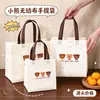 Bolsa No Tejida Logo Personalizado Lindo Oso Caricatura Mochila Bolsa de Compras DIY Supermercado Escuela Compras Bolsa Tejida