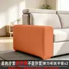 Funda elástica para reposabrazos de sofá, funda protectora universal a prueba de polvo, diseño floral de color sólido, adecuada para todas las estaciones y resistente a los arañazos de gatos