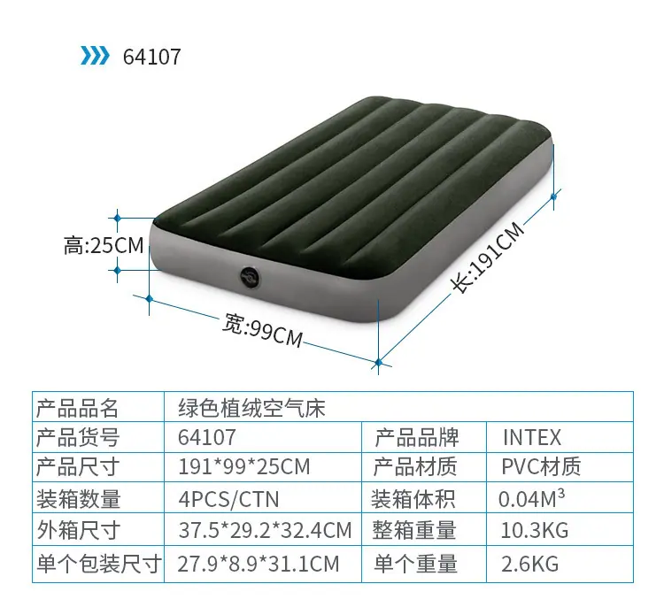 64106系列床垫详情_09.jpg
