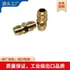 Conector de doble cabeza hidráulico de cobre puro para abocardar, rosca exterior directa, par británico, conector de conversión recto de rosca exterior