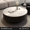 Mesa de café redonda de piedra de lujo minimalista estilo italiano para sala de estar, adecuada para apartamentos pequeños, juego de mesas de café redondas simples grandes y pequeñas con vidrio