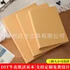 Álbum de Fotos Artesanal DIY em Papel Kraft A4 Álbum de Colega de Classe B5 Álbum Comemorativo Álbum de Fotos de Crescimento Armazenamento de Grande Capacidade Personalização
