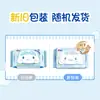 Papel Higiénico Húmedo Xinxiangyin 80 Hojas Paquete Familiar para Limpiar las Nalgas, Toallitas Húmedas para Limpiar el Inodoro, Toallitas Húmedas Privadas Menstruales para Mujeres y Hombres Venta al por Mayor
