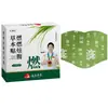 Parche de Moxibustión Herbal YanYan Xuanfu, Parche de Artemisa para el Ombligo, Parche Adelgazante para el Ombligo, admite venta al por mayor y dropshipping desde la fábrica