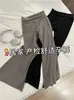 Pantalones de punto acampanados de maternidad, estilo fino de verano, nuevo modelo 2026, longitud extendida, pantalones de soporte para el vientre, pantalones casuales acampanados, negro