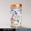 Frasco Portátil de Viaje Sellado de Esmalte Frasco Pequeño Portátil para el Hogar de Cerámica Caja de Empaque para Té al por Mayor Caja de Regalo